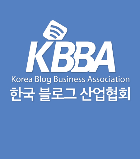 한국블로그산업협회
